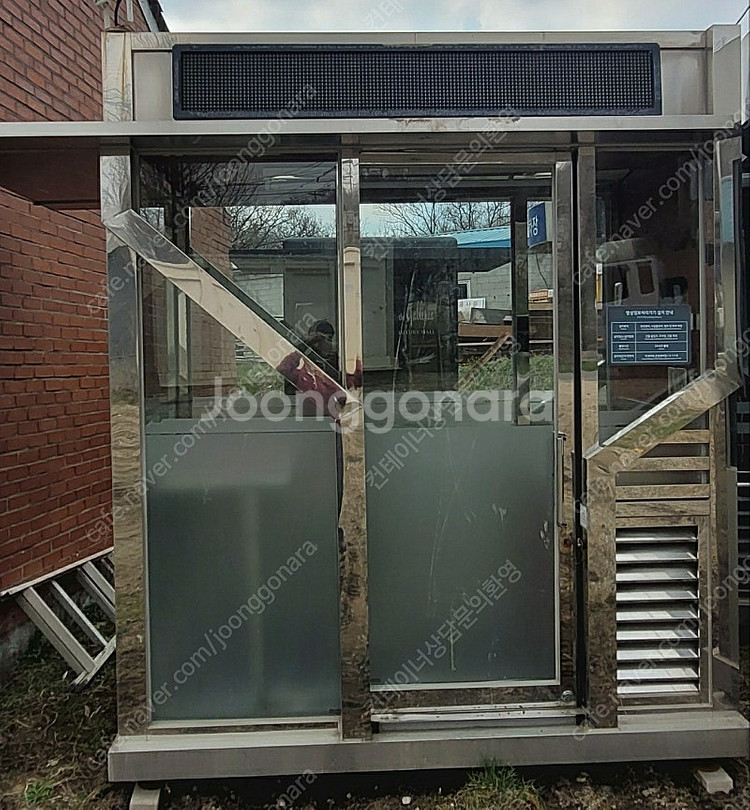 다용도부스 컨테이너 판매합니다--6